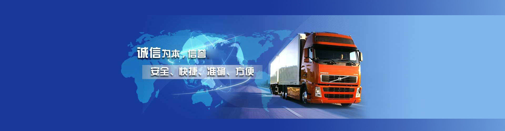 歡迎您來到專業的雙電源轉換開關廠家-能曼電氣雙電源轉換開關公司網站！公司專業生產各種雙電源轉換開關等配電產品，歡迎大家聯系洽談合作!雙電源轉換開關專線:021-51000326